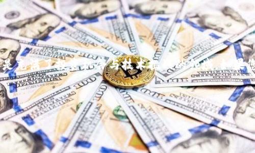 加密货币挖矿是一种通过计算机处理复杂算法来验证和记录交易，从而获得新生成的数字货币的过程。这一过程不仅仅是后台技术的运作，更是充满了投资机会与技术挑战的领域。如果您对这个话题感兴趣，那么您一定会想知道——值得投资的加密货币挖矿是什么样的？它所需的设备、所面临的挑战以及未来的趋势又是什么？

在接下来的内容中，我们将围绕这些问题展开详细讨论，让您对加密货币挖矿有一个更深刻的理解。

加密货币挖矿值得投资吗？了解设备、挑战与未来趋势