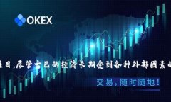 古巴支持的加密货币是什么？在这个数字货币层