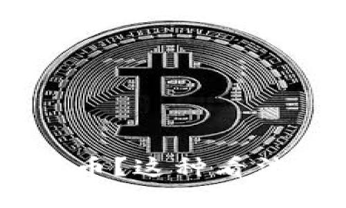 美SEC如何看待加密货币？这种看法对投资者意味着什么？