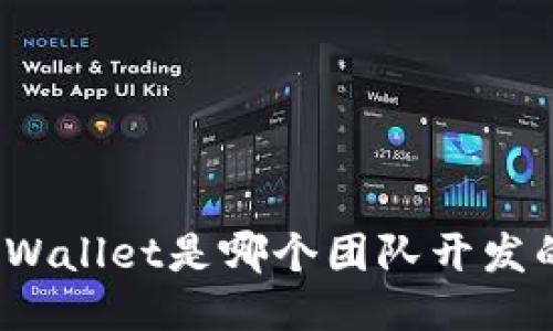 TPWallet是哪个团队开发的？