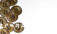 bojti如何在TPWallet购买数字货币？——猪猪论坛用