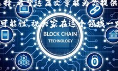 tpwallet导入小狐狸是很多用户在使用这两款钱包时