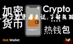 关于熊猫币（Panda Coin）加密货币市值的分析在当