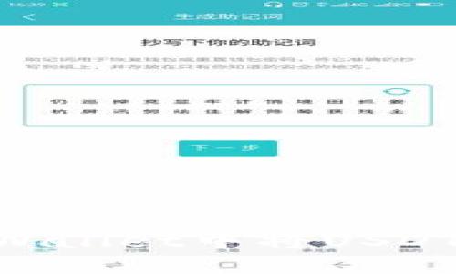 : 如何在TPWallet中将USDT转换为TRX？