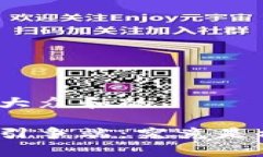 思考一个符合大众和的加密货币慈善引争端：究