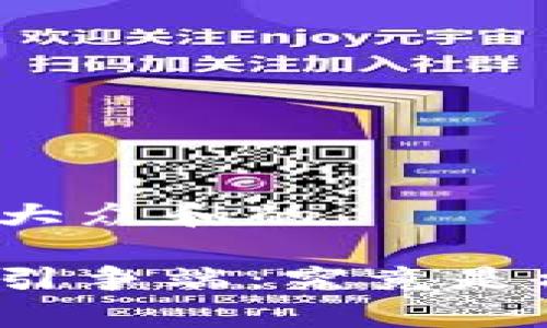 思考一个符合大众和的

加密货币慈善引争端：究竟是机遇还是风险？