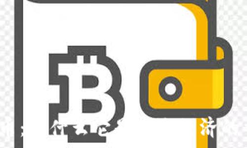  
国家队加密货币：为什么它是未来经济的重要组成部分？