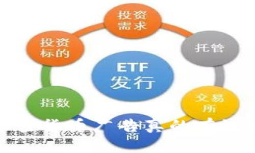  加密货币广告真的有效吗？