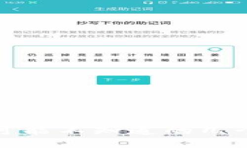TPWallet用户量：你可能不知道的几个关键性因素是什么？