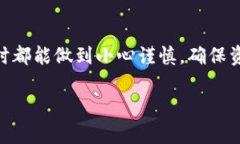 xaoti如何将波尔钱包里的资产转到TPWallet？/xaoti波