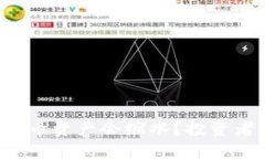 为什么加密货币资产会缩水？投资者该如何应对