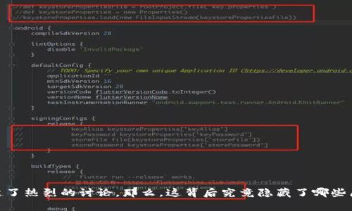 加密货币跌90%的现象在投资者中引起了热烈的讨论，那么，这背后究竟隐藏了哪些原因？加密货币崩盘的背后原因是什么？