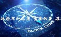 加密货币没有未来，这一论调之所以在当前越来