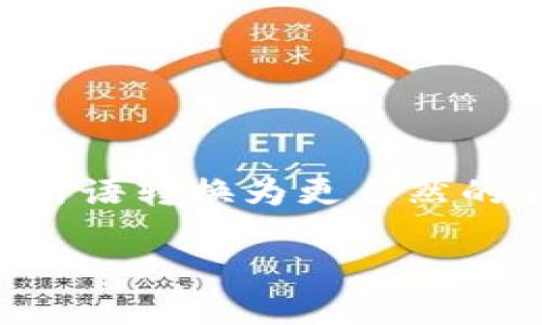 思考一个符合大众和，以关键词为基础，设计引人思考的疑问句，放进标签里，和5个相关的关键词 用逗号分隔，关键词放进标签里，在展开详细介绍，写不少于1800个字的内容，语言风格，将机械化的学术用语转换为更自然的表达，加入适当的口语化表达，减少重复的句式结构和词语搭配，避免过于完美的逻辑递进，适当增加跳跃性，在保持专业性的同时增加内容的生动性，分段加上标签来表示段落，并用标签给关键字加粗》。 

加密货币市场的利润究竟有多大？