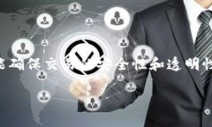 加密货币识别码是指区块链技术中用于标识和跟