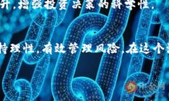 《全球加密货币暴跌，投资者该如何应对？》加