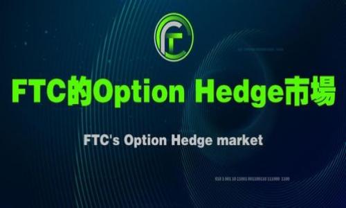 

如何在TPWallet上将币安链资产转至BTC？