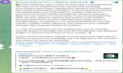 火币交易所怎么提币到tpwallet是许多用户在进行数字货币交易时常常会遇到的问题。在这个过程中，我们需要了解几个关键的步骤和注意事项，以保证提币操作的顺利进行。本文将为大家详细解析这个过程，并提供一些实用的建议和提示，帮助您顺利完成提币操作。

如何将火币交易所的币提到TP Wallet？