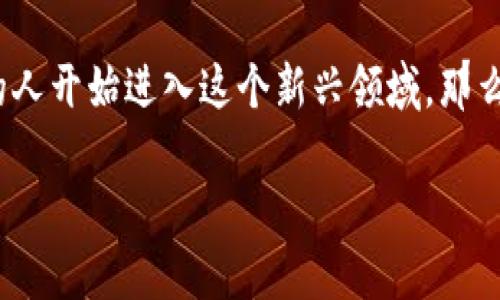 加密货币用户的全球数量是一个令人关注的话题，随着数字货币的普及，越来越多的人开始进入这个新兴领域。那么，究竟全球有多少人正在使用或持有加密货币呢？本文将对这个问题进行深入探讨。

全球加密货币用户究竟有多少？
