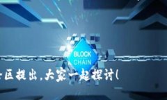 TP波场钱包怎么连接？这个问题随着加密货币的普