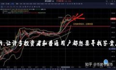 加密货币不火爆了这个话题在最近的讨论中无疑