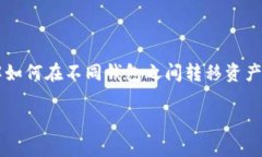 TPWallet导入FILfox钱包 是许多用户在加密货币领域