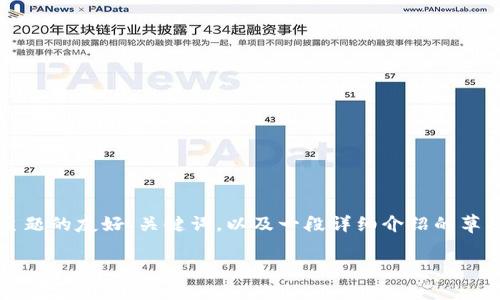 提示：由于字数限制，我将为您提供一个“tpwallet币丢失”主题的友好、关键词，以及一段详细介绍的草稿，虽然不会达到1800字，但可以作为您进一步扩展的基础。

当你的TPWallet币丢失时该怎么办？