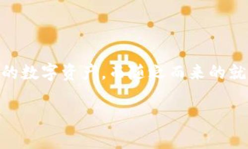 加密货币交易增值税怎么算这个话题近几年在许多国家和地区引起了广泛关注，特别是在加密货币交易日益活跃的背景下。人们纷纷热衷于这种新兴的数字资产，而随之而来的就是与之相关的税务问题。那么，在进行加密货币交易时，增值税到底是如何计算的呢？如何确保在法律框架下合规？接下来，就让我们深入探讨这个话题。

加密货币交易增值税的计算方式，是否影响你的投资决策？