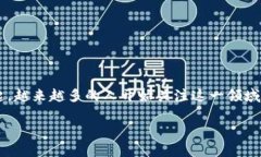 加密货币交易赚钱吗？这是许多人在了解数字货