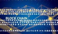   今日加密货币消息：是什么影响了价格波动？