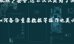 如何安全有效地退出TPWallet账号？你知道吗？关键