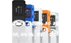   如何通过TPWallet实现法币交易？ /  guanjianci TPW