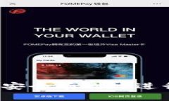 如何在东盟地区安全有效地进行加密货币交易？