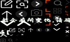 注意：由于TPWallet及其相关功能可能会有所变化，