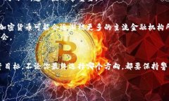   美国股票和加密货币：选择哪个投资 विकल