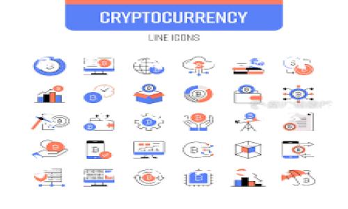    TPWallet 6.1版本更新：这次升级会给你的数字资产带来哪些改变？  / 
 guanjianci  TPWallet, 数字钱包, 资产管理, 版本更新, 区块链  /guanjianci 

引言
在数字货币快速发展的今天，钱包软件成为了我们管理资产的必不可少的工具。随着新技术的不断涌现，钱包软件的更新换代也愈发频繁。今天，我们想要讨论的正是最近推出的strongTPWallet 6.1版本/strong。那么，这个版本究竟有怎样的创新与改进？它又能为我们提供什么样的数字资产管理体验呢？让我们一探究竟。

新版本的亮点
strongTPWallet 6.1/strong的推出，无疑是这个领域的一次重要升级。在这次更新中，开发团队重点关注了用户体验、功能拓展和安全性等几个方面。首先，用户界面的显著提升了操作的便捷性。许多用户反馈，界面更加清晰，操作逻辑更为直观，这让他们在管理资产时减少了很多不必要的麻烦。

其次，这个版本为用户引入了新的strong资产管理/strong工具。之前的版本中，用户可能需要通过繁琐的步骤才能查看他们的资产状态，而在6.1版本中，用户可以通过一个简单的仪表盘实时查看资产的表现情况。这种实时监控的能力无疑增强了用户对市场动态的敏感度。

增强的安全功能
我们都知道，安全性是数字钱包的重中之重。TPWallet 6.1在这方面也做出了不少努力。新的版本引入了多个安全层级，比如多重身份验证和改进的加密算法。这些新措施使得用户的资产在交易和存储过程中更加安全。

有些人可能会觉得，加密算法听起来很复杂，但实际上，用户并不需要具备技术背景，他们只需要知道，自己的资产会被更好地保护。例如，新的身份验证流程要求用户在进行重要操作时输入验证码，这当然是为了防止未经授权的访问，从而保护用户的资金安全。

扩展支持的资产种类
另一个引人注目的升级是strongTPWallet/strong支持的资产种类大大增加。随着区块链技术的日益成熟，各种新兴的数字资产纷纷涌现，用户在选择和管理资产时的选择也越来越丰富。通过这次更新，TPWallet 6.1支持多种新的加密货币，以及一些较为冷门的新项目。这意味着用户可以在同一个平台上轻松管理更多的资产，不再需要频繁切换不同的钱包软件。

这种整合使得用户的操作更加高效，尤其对于那些需要同时管理多种资产的活跃投资者来说，简化了很多流程。你可以在一个平台上查看全部资产，不再需要因为找不到某种资产而浪费时间。同时，TPWallet 也推出了一些全新功能，如一键兑换和资产组合分析等，增加了用户的操作便利性。

用户社区的建设
与以往版本不同，TPWallet 6.1特别注重用户社区的建设和互动。开发团队在软件中增设了用户反馈渠道和社区讨论版块，让用户不仅可以获得最新的信息，还能交流各自的使用心得。这样的举措既能促进用户之间的互动，也能帮助开发团队收集宝贵的用户反馈，从而进一步产品。

此外，为了鼓励更多用户参与，TPWallet 还设立了奖励计划，用户在社区中积极分享使用经验和投资操作，可以获得相应的积分奖励，这些积分又可以用来换取平台内的各项服务。这样的活动不仅提升了用户体验，也增加了用户的粘性。

总结与展望
总的来说，TPWallet 6.1不仅在用户界面、资产管理、安全性等方面进行了深度，还加入了用户互动和社区建设的元素。这些改变无疑为用户带来了更为便捷、安全的数字资产管理体验。在这个飞速发展的时代，能够与用户保持紧密的联系，将会使得TPWallet在未来的竞争中占据更大的优势。

当然，数字货币的市场仍在不断变化，未来可能会出现更多未知的挑战和机遇。TPWallet团队的持续更新和，可以说正是对这一动态环境的最好应对。在探索数字资产的路上，TPWallet 6.1会是一个值得信赖的伙伴。

希望这篇文章能帮助你更好地了解TPWallet 6.1的最新更新和改进，无论你是数字资产的新手还是经验丰富的投资者，这里都有你需要的信息，让我们一起迈向更稳健的数字资产管理之路吧！