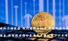 搭建安全的跨链桥，TPWallet如何让币安链上的资产