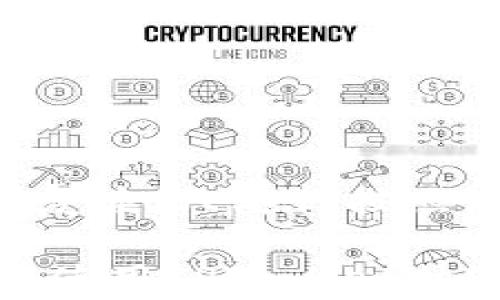 
  如何在TPWallet生态链上轻松转账？/  

关键词：
 guanjianci TPWallet, 生态链, 转账, 加密货币, 区块链/ guanjianci 

---

引言：什么是TPWallet生态链？

在数字货币的世界里，大家都听说过TPWallet。这可是一个让人惊叹的工具和平台，旨在实现更加高效、安全的转账体验。你可能会问，TPWallet到底是什么？它是一个基于区块链技术的数字资产管理钱包，支持多种加密货币，让用户能方便地进行资产的存储和转账。

TPWallet并不是简单的一个钱包，它还构建了自己的生态链，这意味着它有更丰富的应用场景和功能，能够充分利用区块链的优势。这条生态链就像一条高速公路，连接了各种服务，让用户在这里可以畅行无阻。

TPWallet生态链转账的概述

那么，如何在这条生态链上进行转账呢？说到转账，大家的第一反应往往是麻烦，毕竟我们已经习惯了传统银行转账的复杂流程。然而，TPWallet却大大简化了这一过程。用户只需要几个简单的步骤，就能完成转账，让人非常舒心。

在转账前，首先得确保你已经在TPWallet上开设账户，并且钱包内有足够的余额。这就像在去超市购物前，得先确认钱包里有没有钱一样。

步骤一：准备工作

还记得我刚才提到的准备工作吗？在你开始转账之前，确保几个步骤到位：

ul
    li注册账号：如果你还没有TPWallet的账户，赶快去官网注册一个吧！这个过程简单快捷，相信你能轻松搞定。/li
    li充值钱包：在TPWallet中充值可以通过多种方式，例如银行卡转账或其他加密货币的充值。/li
    li获取收款地址：如果你要转账给其他用户，记得提前获取他们的收款地址。没有收款地址，你的转账就像没有目的地的旅程，难以抵达。/li
/ul

步骤二：进行转账

一切准备就绪后，接下来的步骤相对轻松。打开你的TPWallet应用，找到账户中的转账功能。一般来说，转账功能在应用界面是相当明显的，你可以直接点击。

在转账界面，你需要输入几个关键信息：

ul
    li收款地址：这是你刚才获取的用户的地址，确保输入准确无误，否则可能造成不可逆的损失。/li
    li转账金额：输入你想要转账的金额。注意，看准了数字，别在最后一刻手一抖转错了金额！/li
    li备注信息：如果你希望在转账时留下备注，这里可以输入。这样收款方会看到你想要传达的信息。/li
/ul

步骤三：确认转账

完成上述步骤后，你会看到一个确认页面，上面会显示你刚刚输入的所有信息。请务必仔细核对一遍。就像在签署合同前，得认真看看每一个细节，确认无误，一切就绪后，点击“确认”按钮。此时，TPWallet会开始处理你的转账请求。

转账过程应该是非常快速的，大多数情况下，资金会在几秒钟内到达对方的账户。不过，有时候可能由于网络原因或者其他因素，转账可能会稍有延迟。这就像在繁忙的交通中，有时你可能要等一下红绿灯，但总会等到绿灯亮的那一刻，对吧？

转账后的注意事项

转账完成后，不要急着松一口气。还有几个小细节值得关注一下。首先，建议你保留转账记录，有些钱包会自动生成交易历史，你可以随时查阅。这样一来，如果对方没有收到转账，你可以及时查询并与他们沟通。

确保对方确实收到了款项也是十分重要的。有时候，尽管转账显示完成，但对方的账户显示没有入款。在这种情况下，你可以通过交易记录来确认，以便进一步处理。

TPWallet的优势

在介绍完转账的具体步骤后，不妨聊聊为什么选择TPWallet。它的优势可不少：

ul
    li安全性：TPWallet采用了多层安全保护措施，保证用户资金安全。即便是在这个充满风险的数字货币领域，TPWallet都能让用户更放心。/li
    li用户友好：虽说区块链技术听起来复杂，但TPWallet的界面设计简单明了。即使是首次接触数字货币的人，也能轻松上手。/li
    li多功能性：除了转账，TPWallet还提供了资产交易、兑换等多种功能，让用户在一个平台上玩转各种服务。/li
    li社区支持：TPWallet的用户社区活跃，用户可以在社区中寻求帮助，分享经验，互相学习，一起成长。/li
/ul

总结

通过今天的分享，相信大家对TPWallet生态链转账的流程有了全面了解。从准备工作到完成转账，每个步骤其实都不是特别复杂，只要你按照流程来，就能轻松驾驭。无论是个人转账还是日常交易，TPWallet都能够为你提供便捷的服务。

在未来的数字经济中，理解和掌握这些工具，将会让你在投资和交易中事半功倍。希望今天的分享能够帮助到你们，让大家在使用TPWallet时变得更加得心应手。