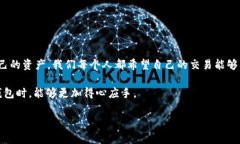 tpwalletpending是一个与数字钱包和交易相关的术语