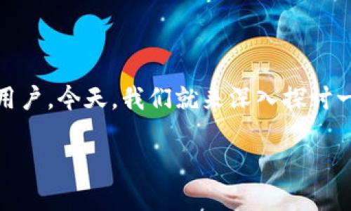 柚子币怎么提现到tpwallet是一个许多用户关注的问题。在众多数字货币中，柚子币凭借其独特的特点和优势，吸引了大量投资者和用户。今天，我们就来深入探讨一下如何将柚子币提现到TP Wallet（TP钱包）。这个过程看似简单，但其实里面还是有不少细节需要注意。下面我们将分步骤详细讲解。

如何轻松将柚子币提现到TP Wallet？