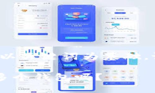 思考一个符合大众和，以关键词为基础，设计引人思考的疑问句

一个TP账户可以创建多个钱包吗？