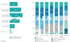 思考一个符合大众和，以关键词为基础，设计引