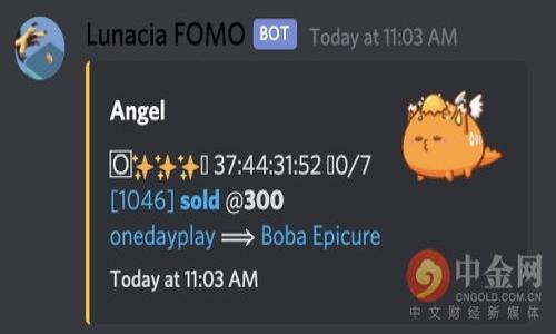 

什么是加密货币Amber？它为何受投资者追捧？