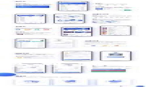 tpwallet怎么合约地址授权是一个非常实用的问题，对于那些刚接触区块链或者数字资产管理的用户来说，这方面的信息可能并不那么容易理解。本文将以用户友好的方式，详细介绍如何进行授权操作。在这之前，我们先来看看相关的内容和关键词。

tpwallet合约地址授权的步骤与常见问题解析