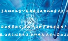 加密货币最有价值的公司在近年来引起了极大的