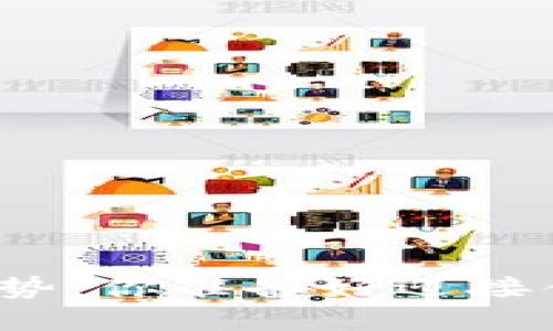 加密货币未来三十年走势：你准备好迎接什么样的金融革命了吗？