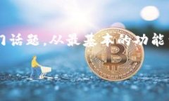 e宝钱包怎么用这个问题对于很多用户来说，可能