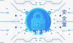 如何选择一家专注于加密货币投资的优秀公司？