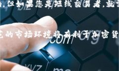 在这里提供了您请求的输出：  法国加密货币增税