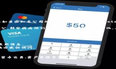 TPWallet是一家相对较新的区块链和加密货币钱包服